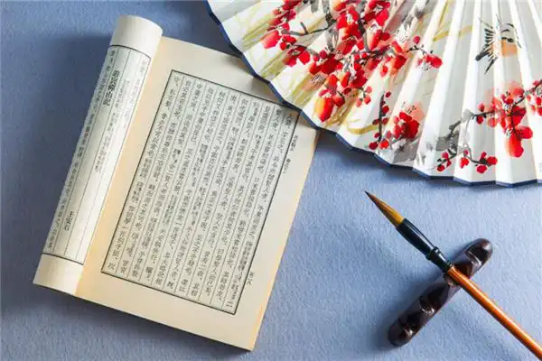 算命的學術名著有哪些