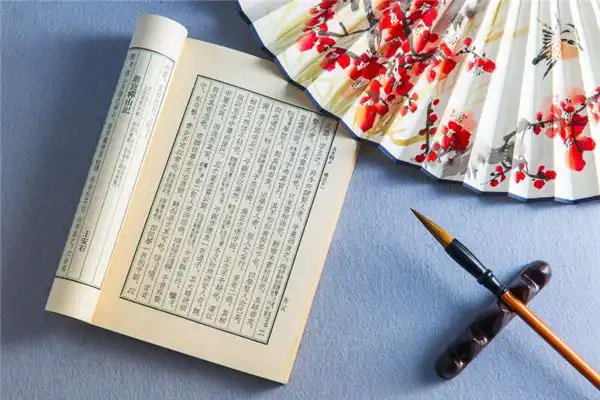 怎麼學易經，如何掌握？