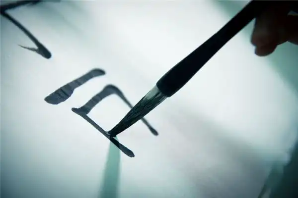 測字算命能看個性嗎