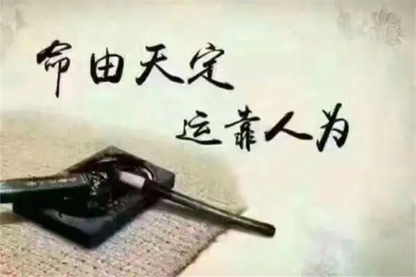 十天幹八格取用神