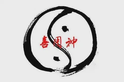 八字喜用神查詢